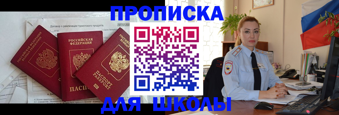 регистрация в Нижнекамске